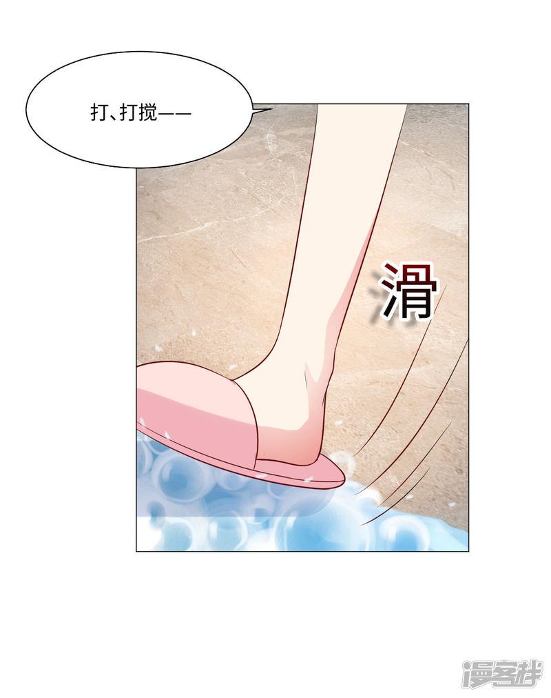 第81话-22