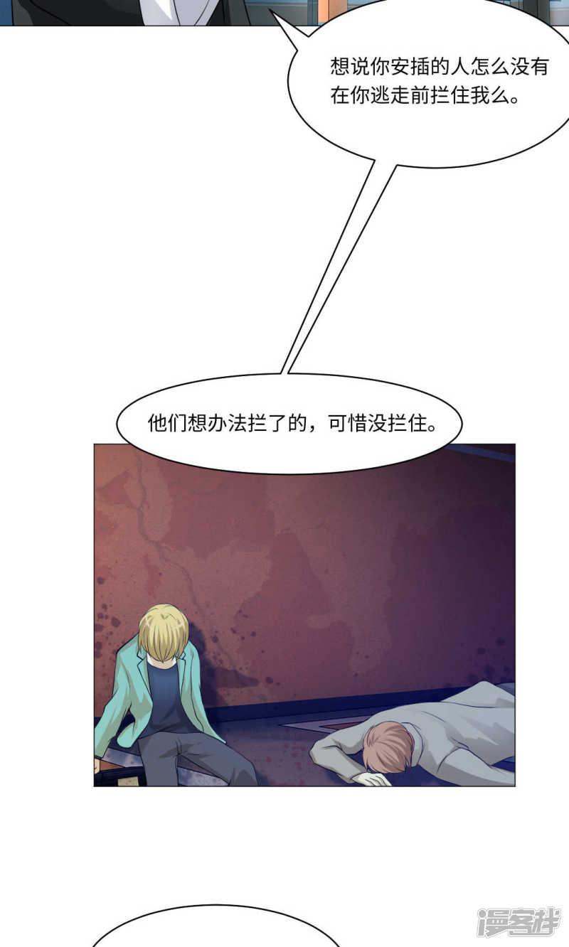 第83话-12