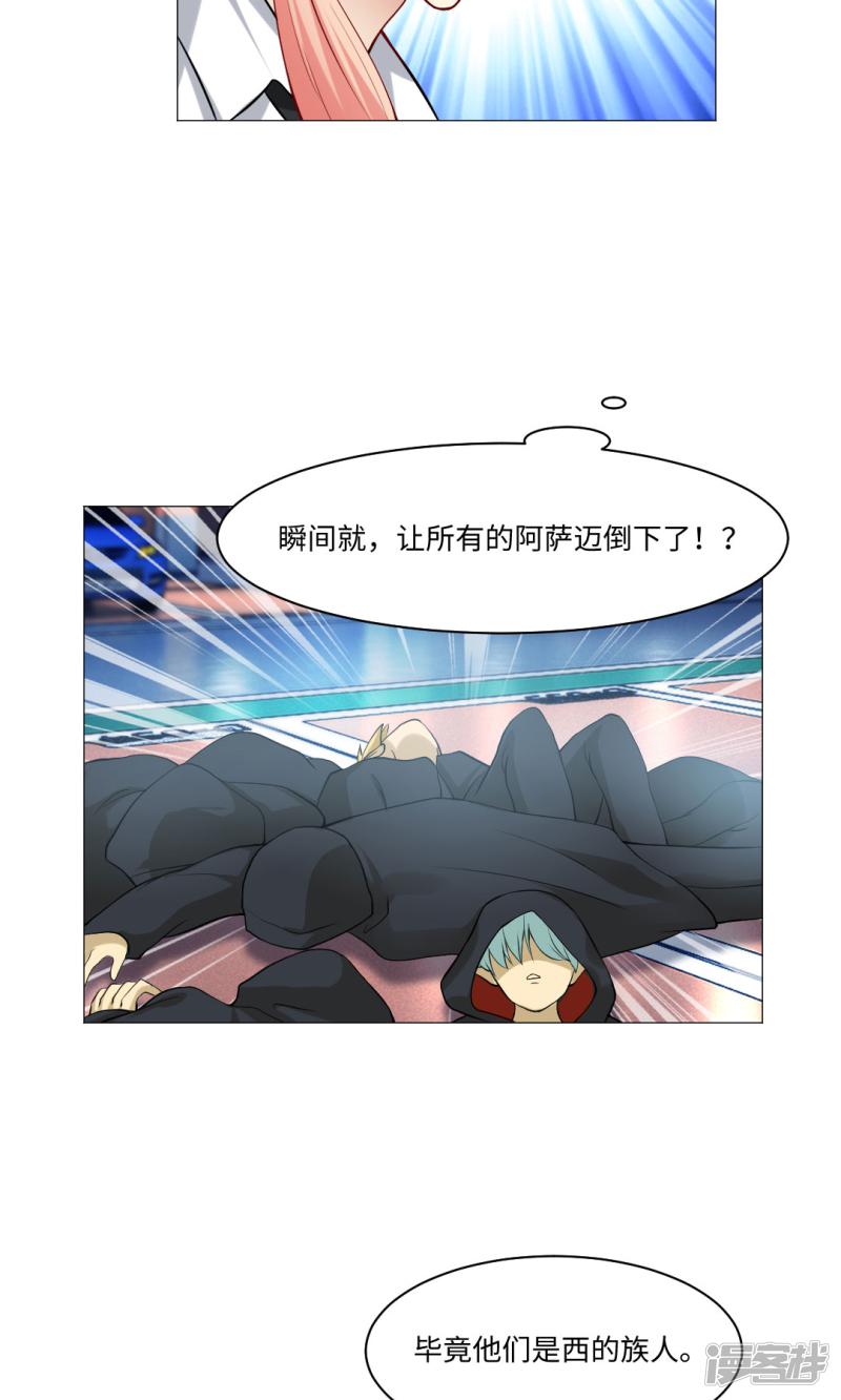 第84话-6