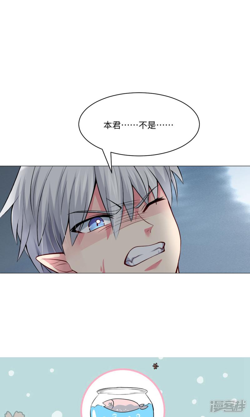 第84话-29