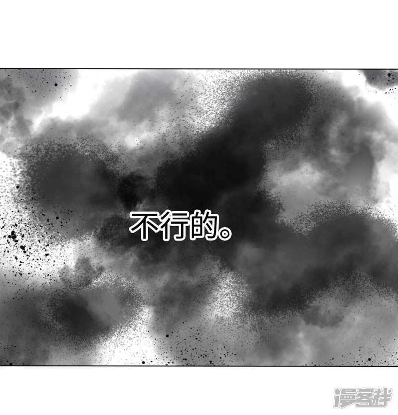 第94话 我也要膝枕-10