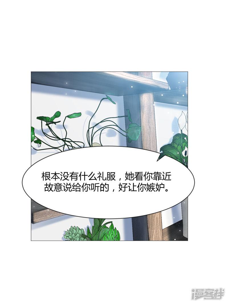 第100话 黑暗里的激情-12