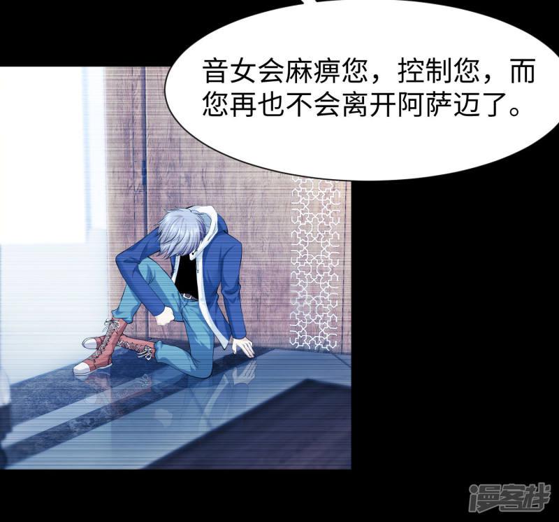 第105话 你终于来了吗-17