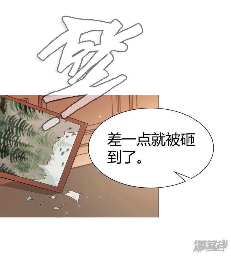 第116话 被强吻狂抱紧-21