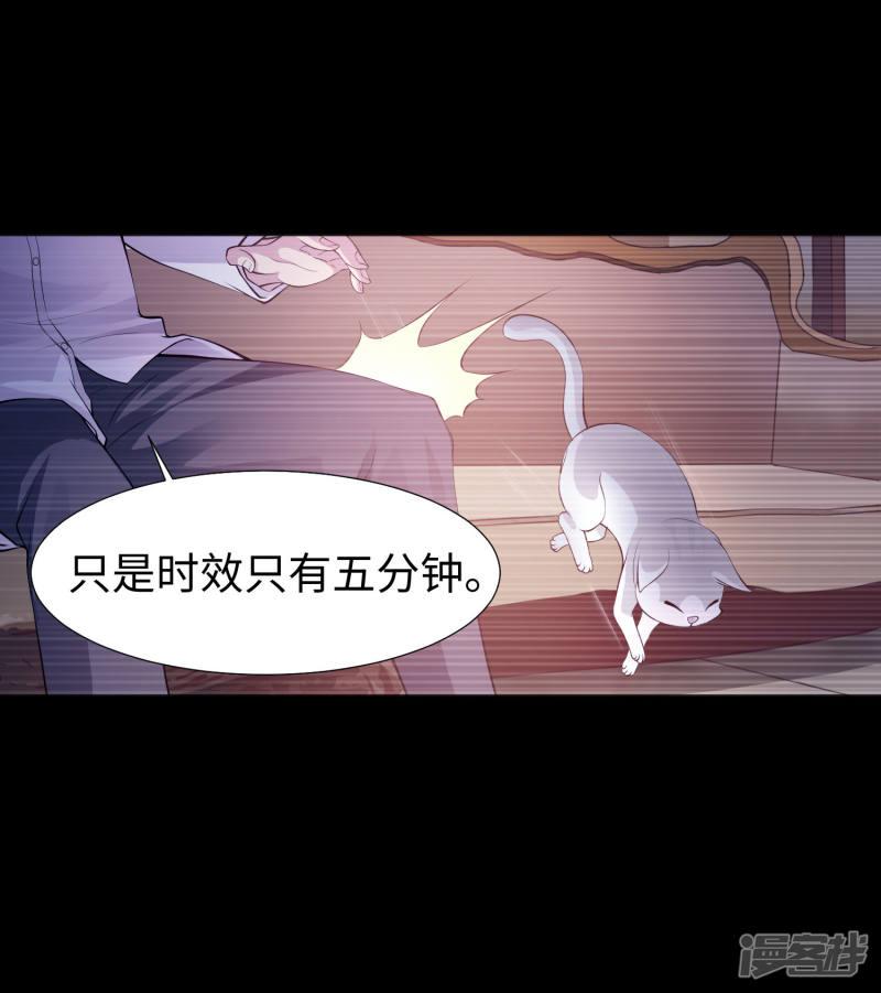 第120话 男女通吃的白夜-3