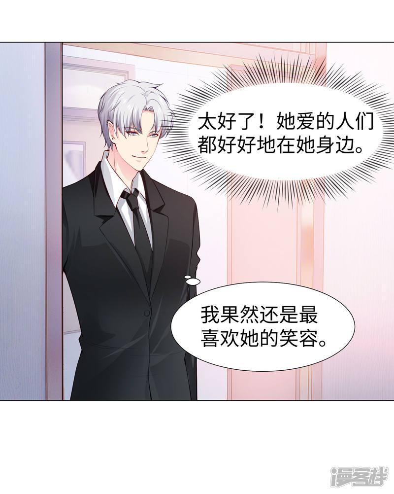 第124话 你真的感觉很舒服吗？-3