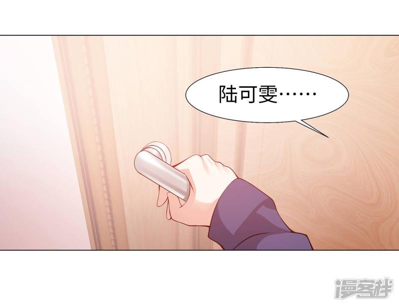 第124话 你真的感觉很舒服吗？-10