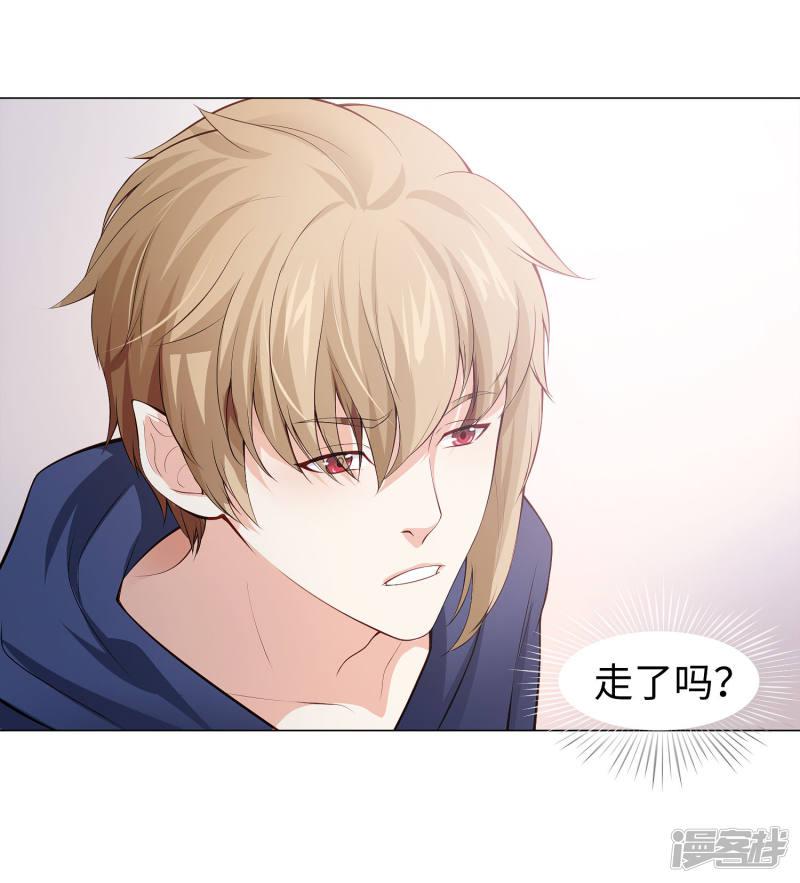 第124话 你真的感觉很舒服吗？-12