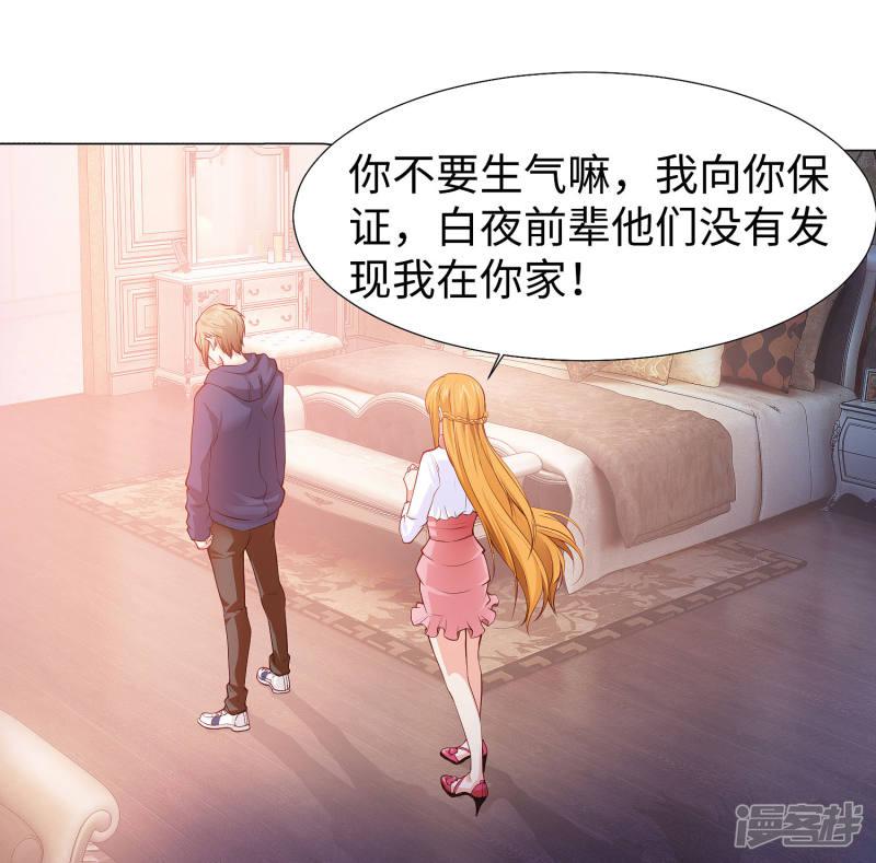 第124话 你真的感觉很舒服吗？-21