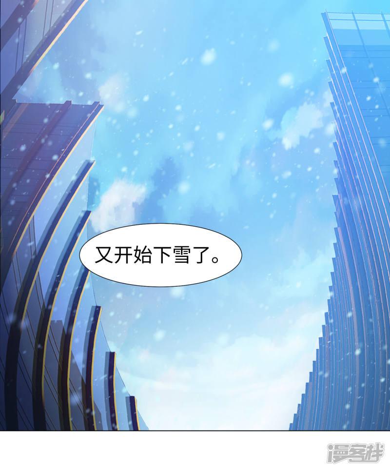 第125话 能否传达，我喜欢你-6