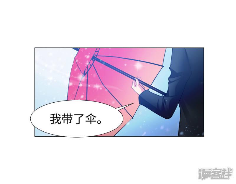 第125话 能否传达，我喜欢你-7