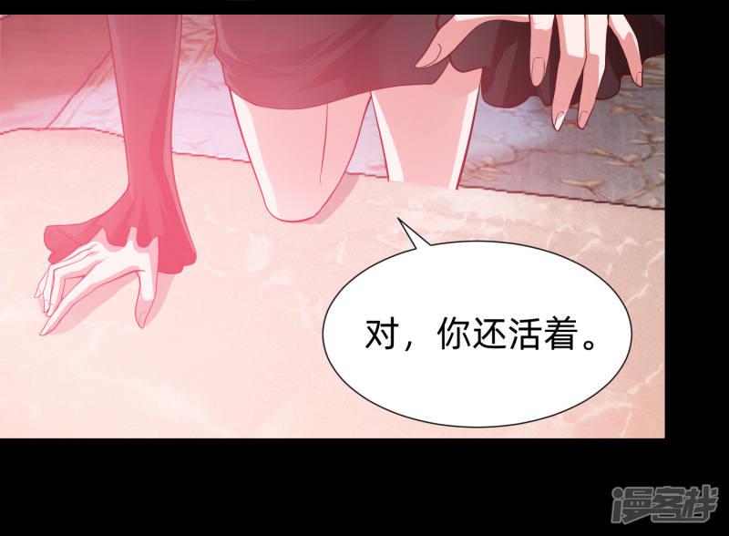 第130话 西是坏蛋吗？-19