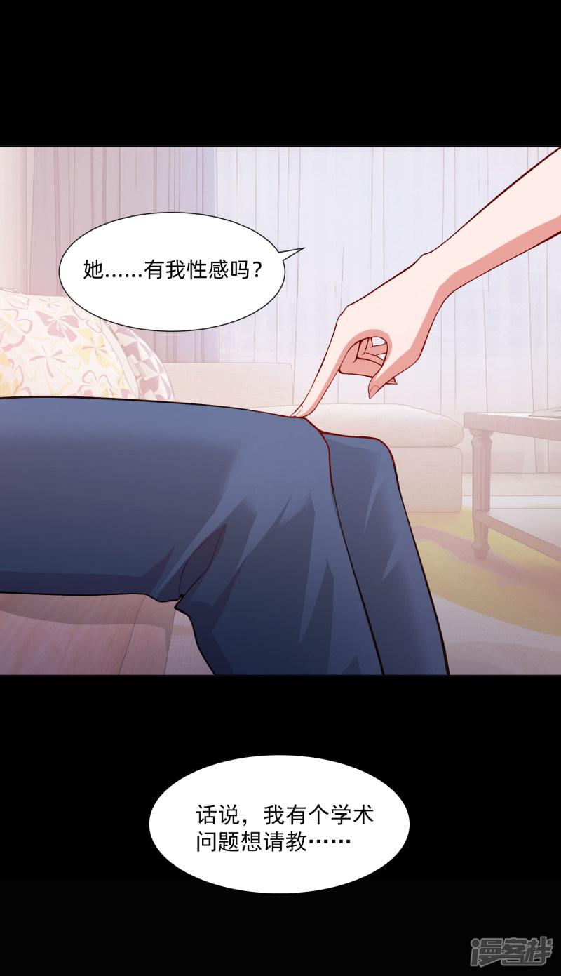 第134话 不堪的童年-4