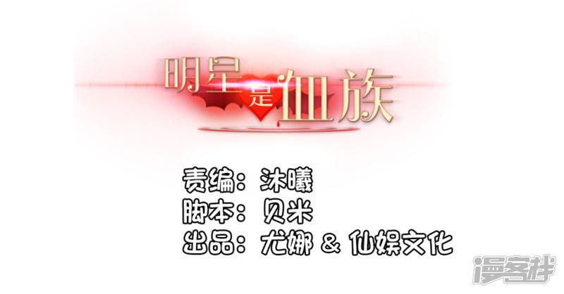 第135话 鬼鬼祟祟的白夜-1