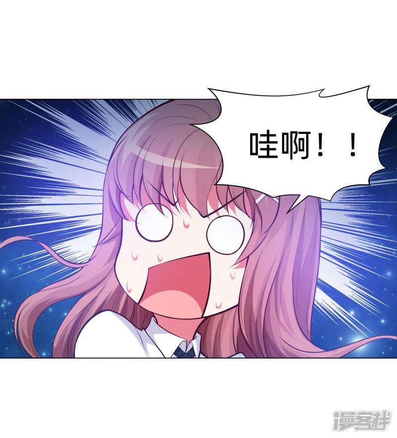 第135话 鬼鬼祟祟的白夜-26