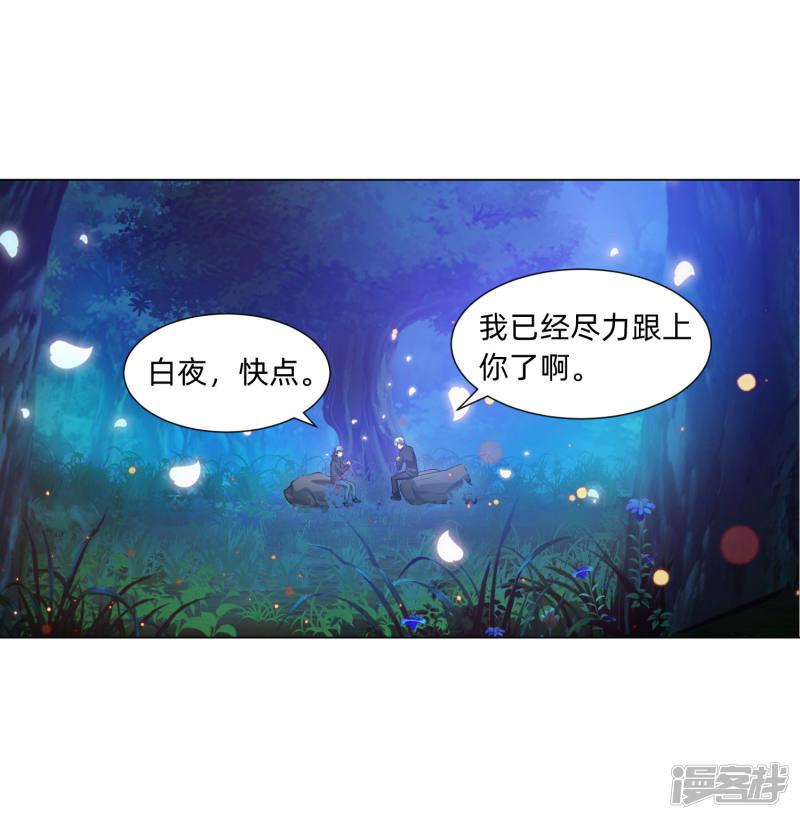 第136话 男人间的交谈-3