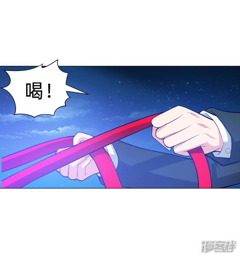 第137话 失足的血族白夜-8