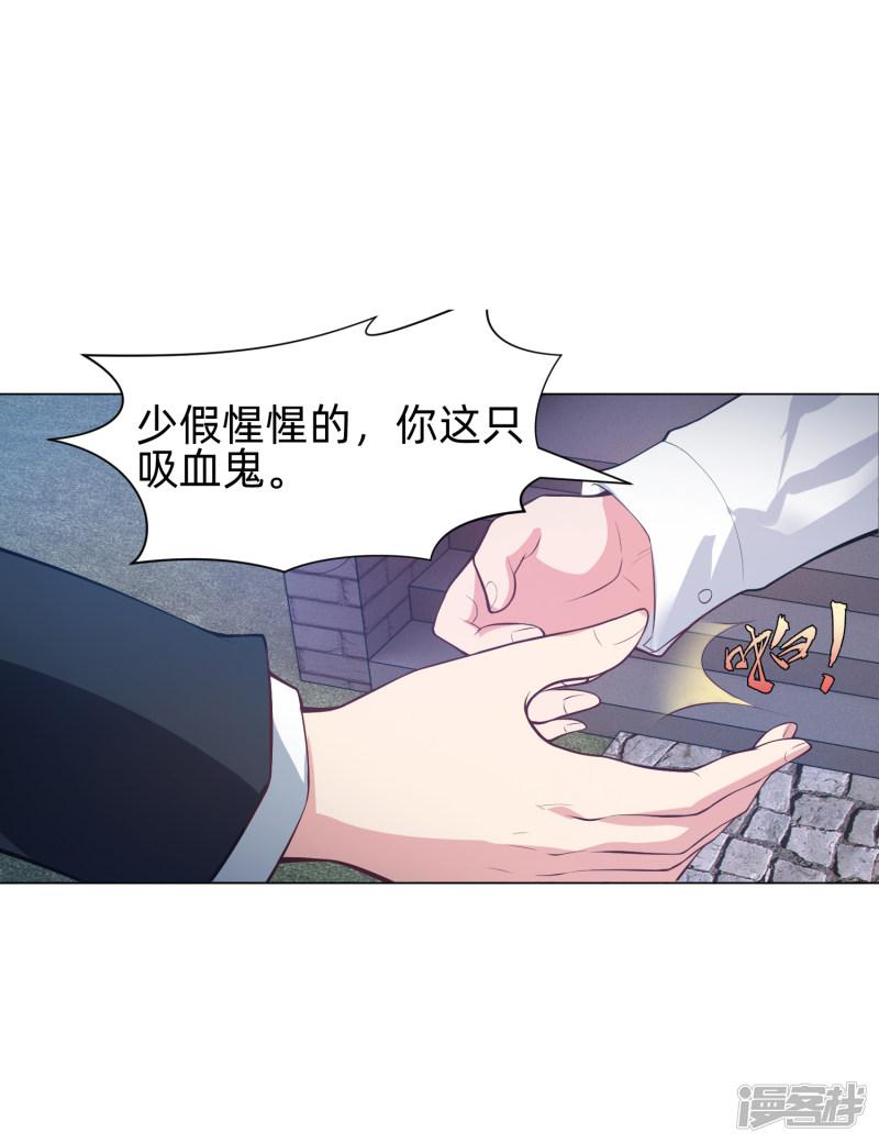 第140话 病娇的弟弟们-7