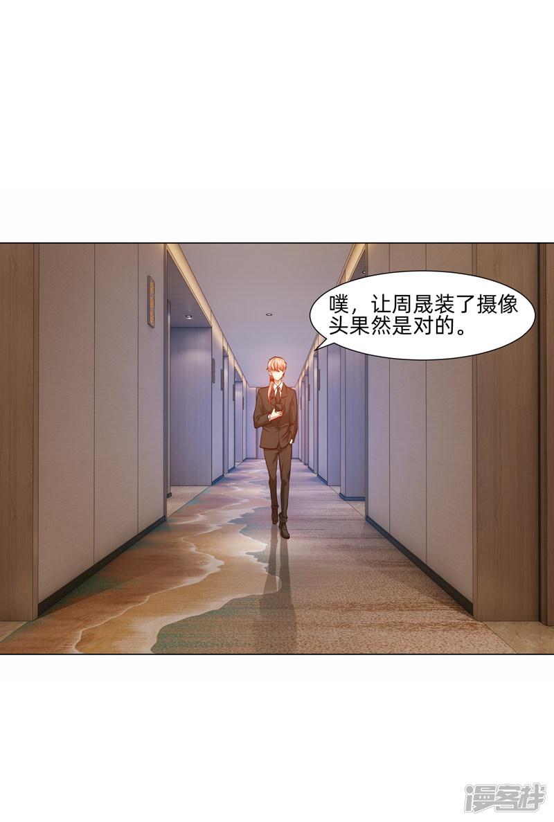 第140话 病娇的弟弟们-17