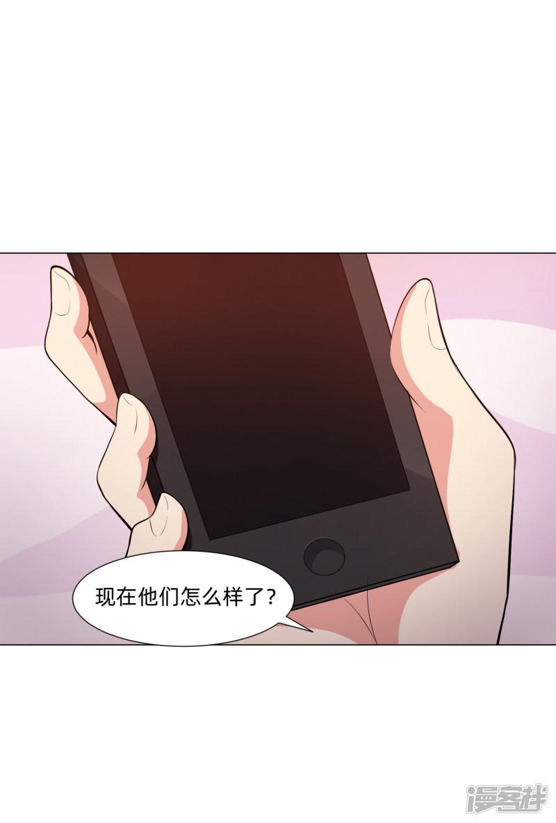 第140话 病娇的弟弟们-24