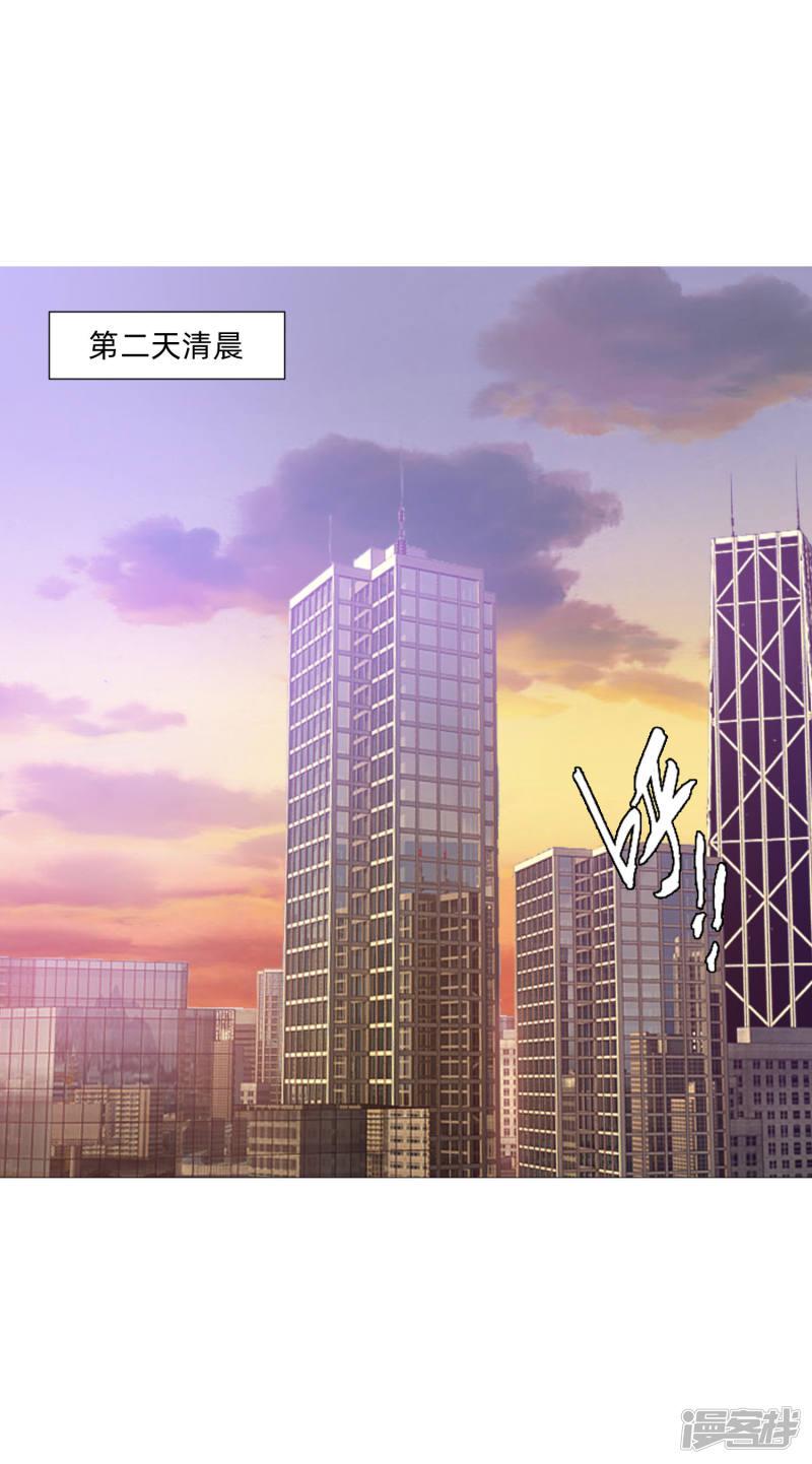 第141话 塑料姐妹花？-8