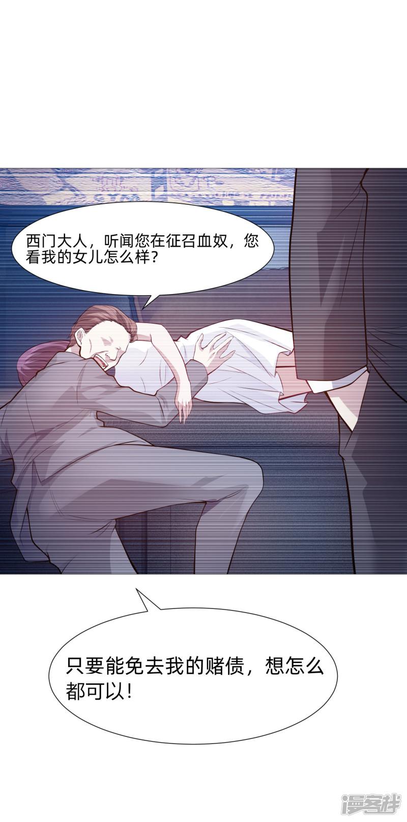 第141话 塑料姐妹花？-23