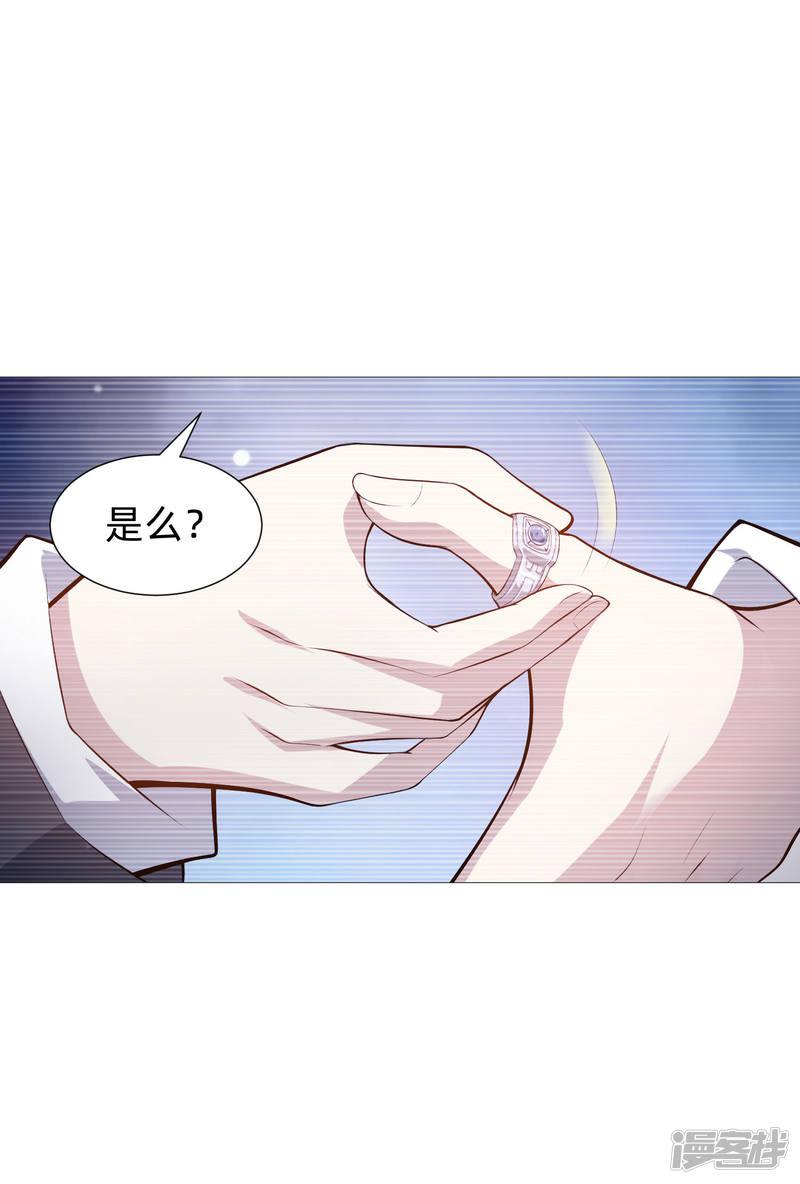 第141话 塑料姐妹花？-24