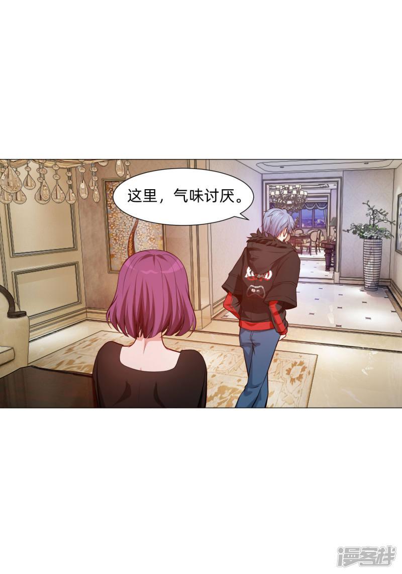 第143话 喜欢的女孩的求婚仪式-5