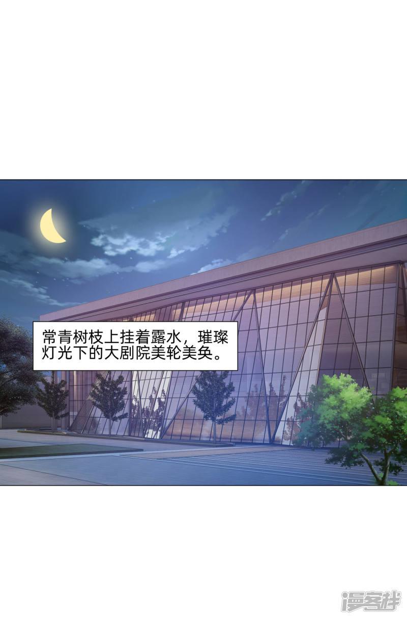 第144话 明星般闪耀的巧巧-19