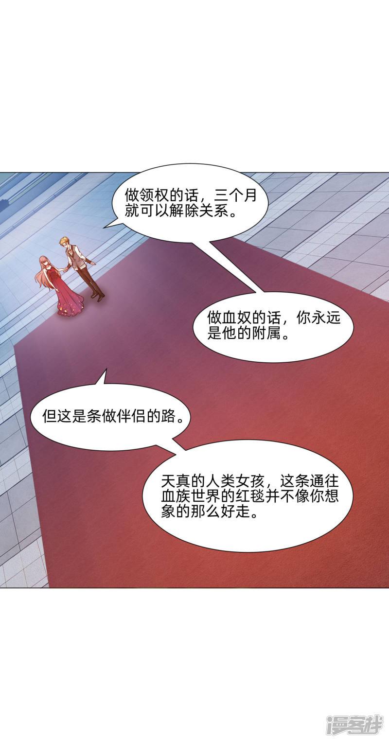 第144话 明星般闪耀的巧巧-28