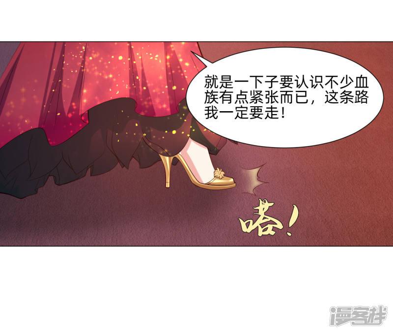 第144话 明星般闪耀的巧巧-30