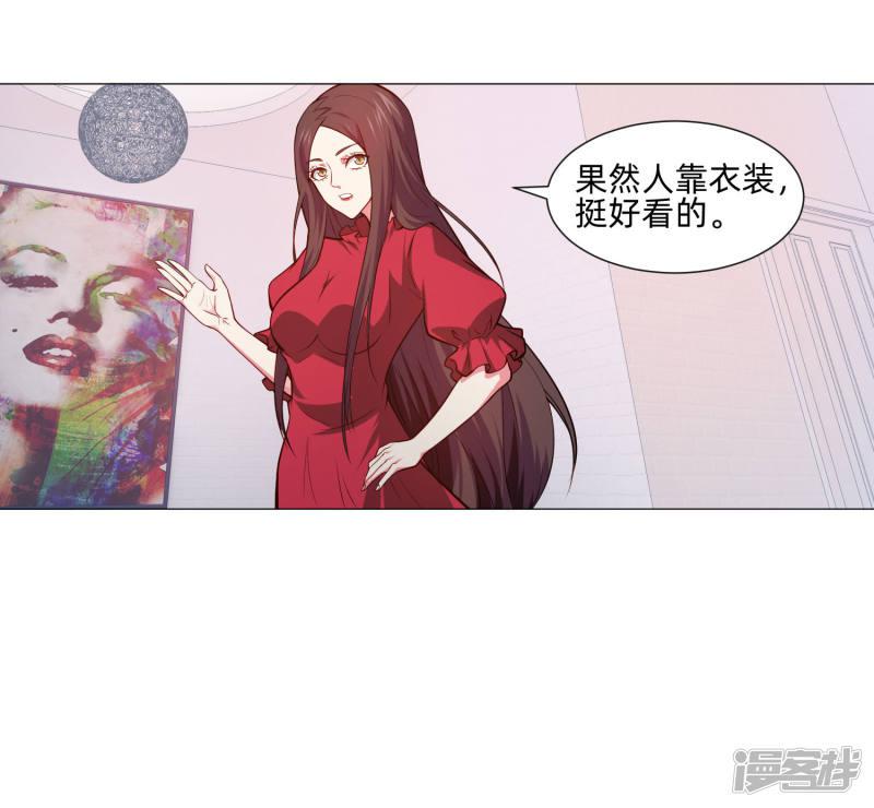 第145话 禁忌的婚约-21