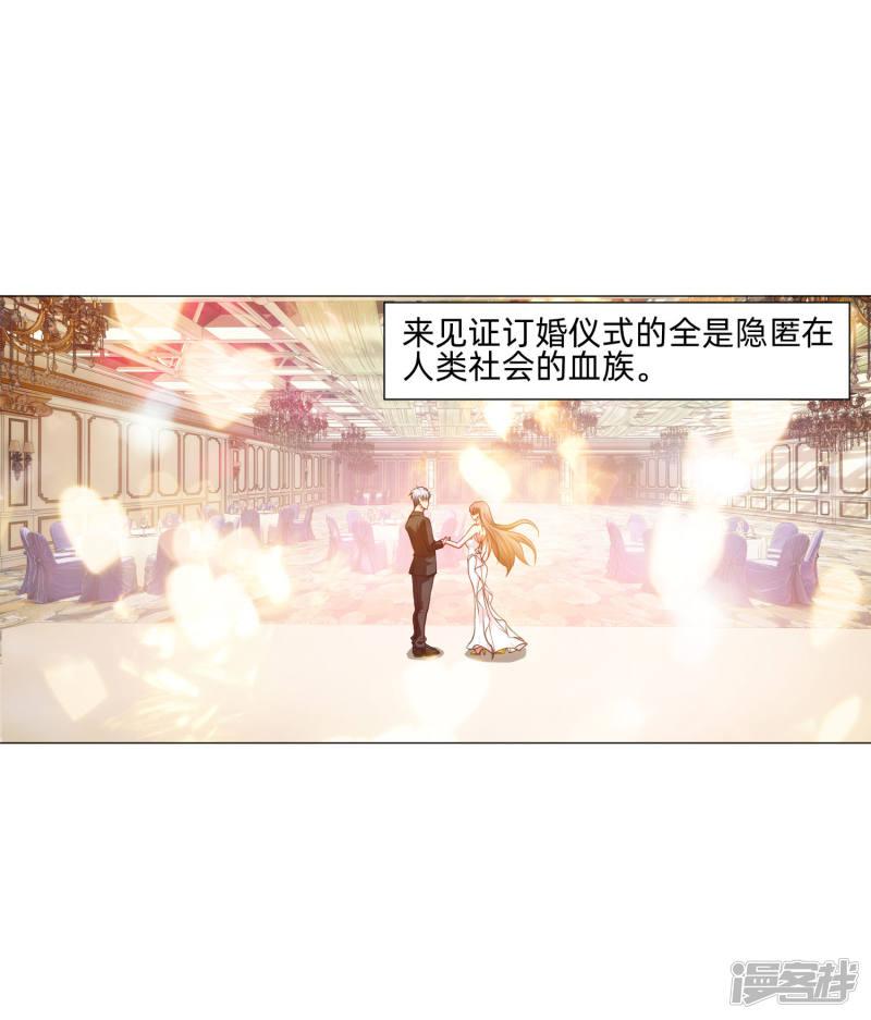 第147话 未婚妻的&ldquo;嫁妆&rdquo;-3