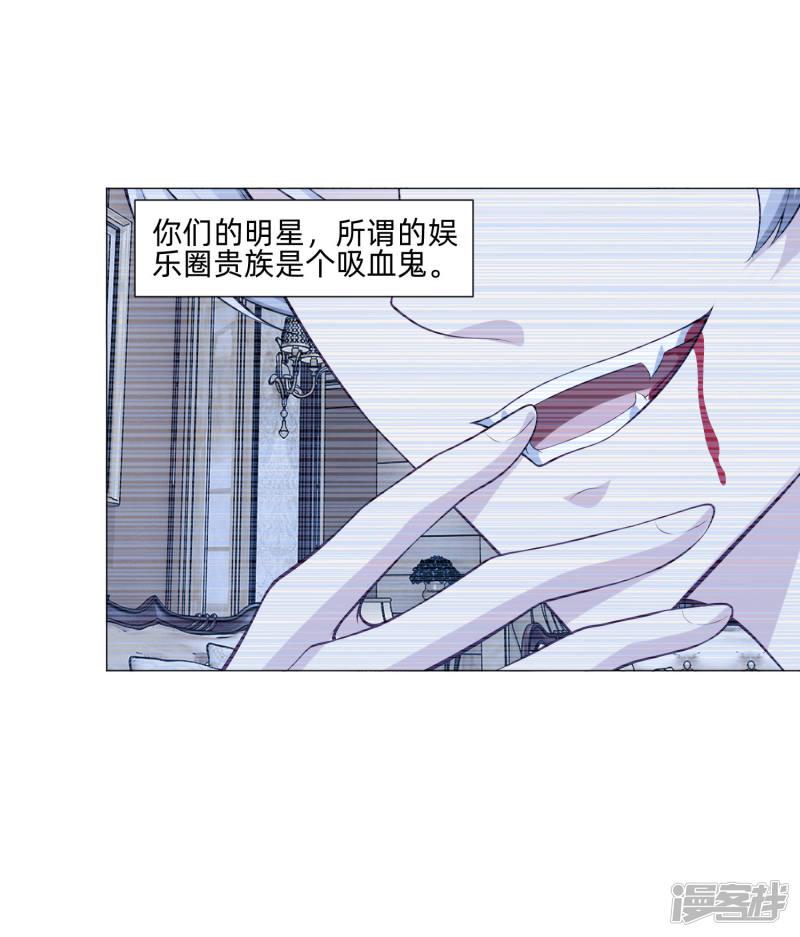 第148话 落单的未婚妻-2