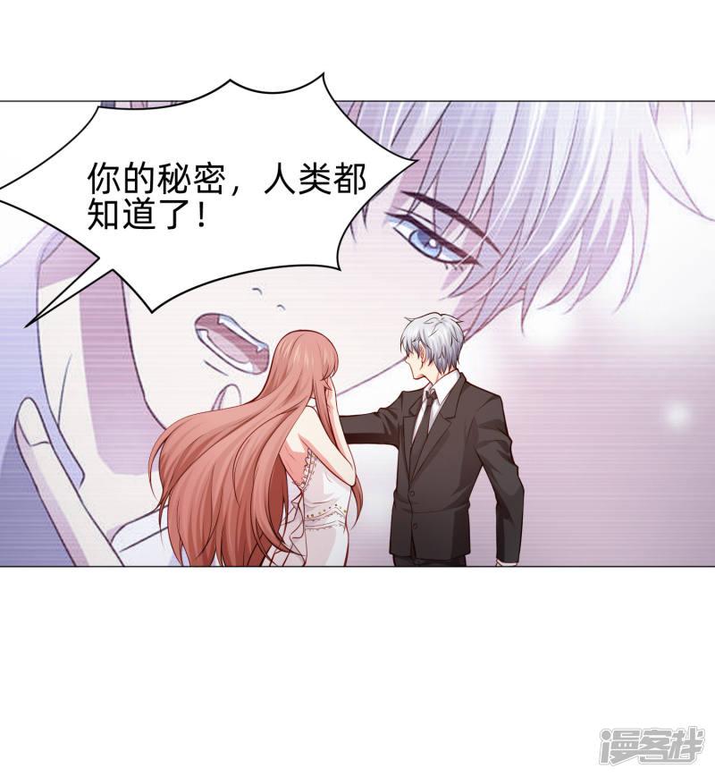 第148话 落单的未婚妻-9