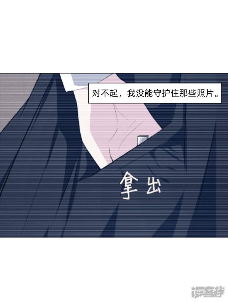 第152话 他依旧喜欢你-27