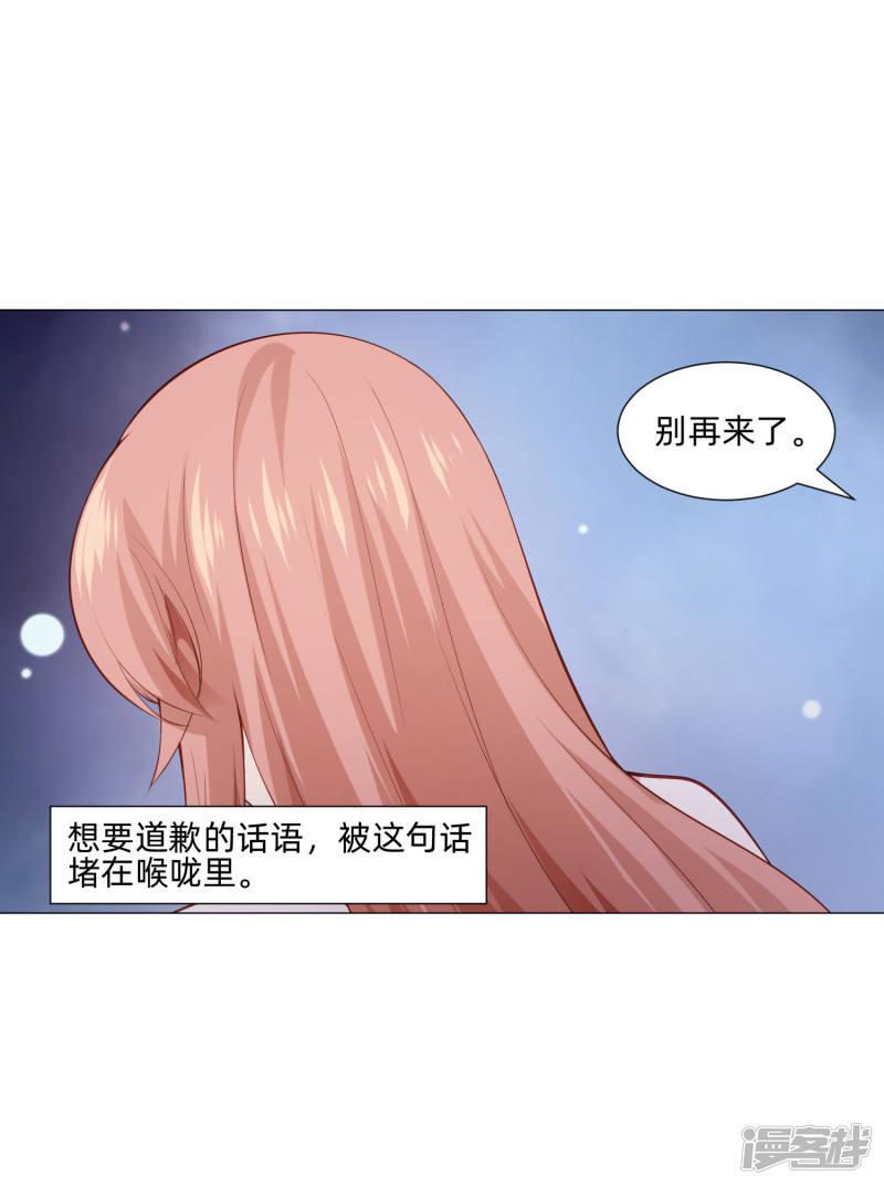 第153话 冲鸭~打工女孩！-5