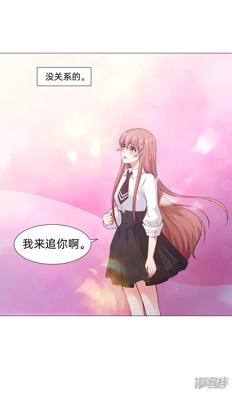 第153话 冲鸭~打工女孩！-8