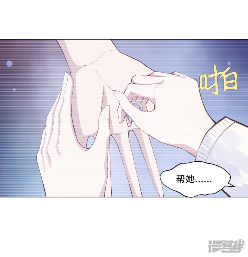 第162话 男同桌的宠爱-33