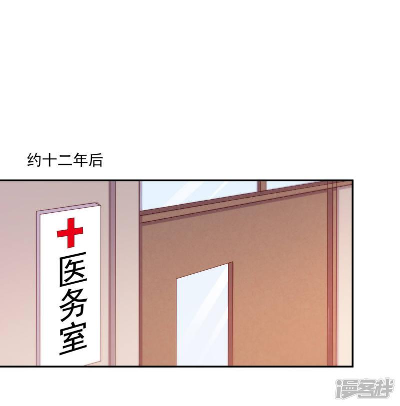 第163话 狂热的女粉丝-22