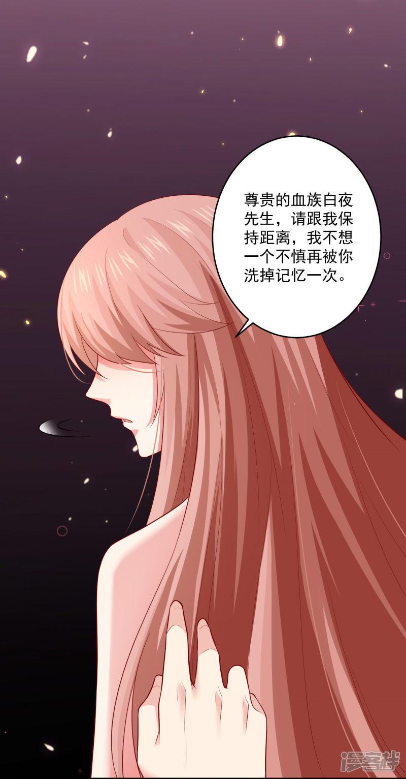 第170话 神助攻的西-17