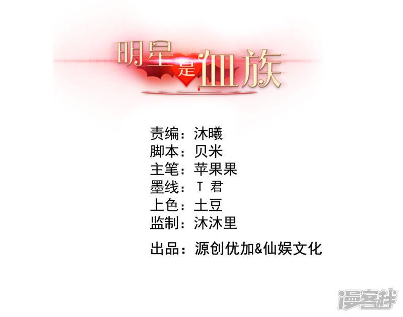 第174话 可不可以吸一口-1