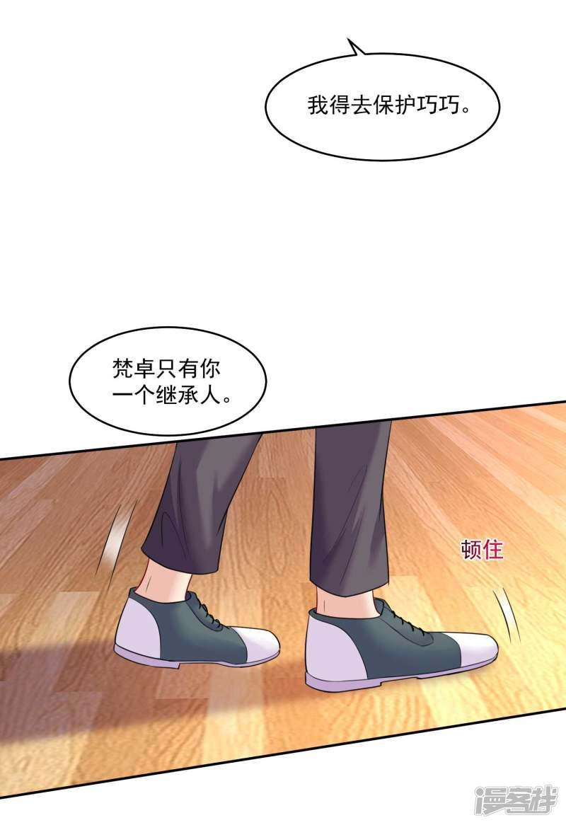 第186话 西的血好甜-16