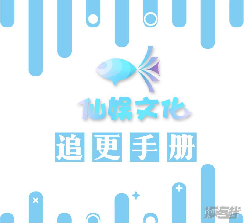 第188话 那是伪装-31