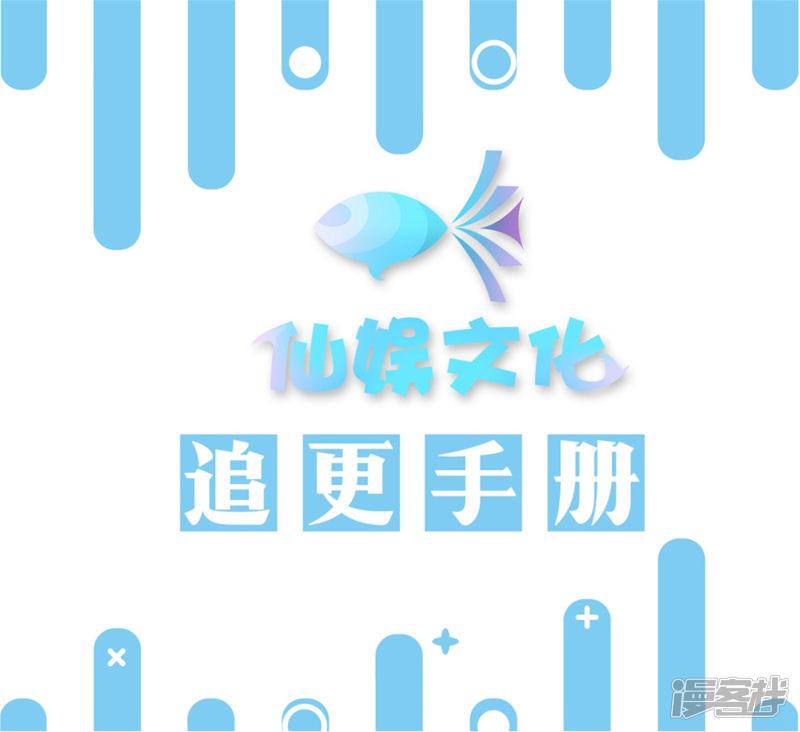 第191话 当氪金西遇上美女游戏主播-30