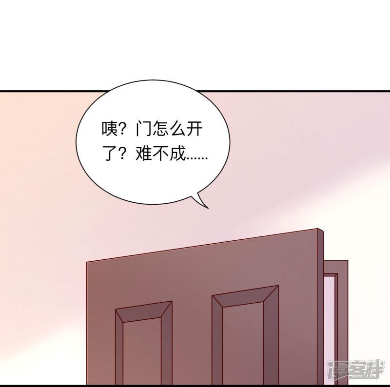 第198话 白夜醋意护妻-24