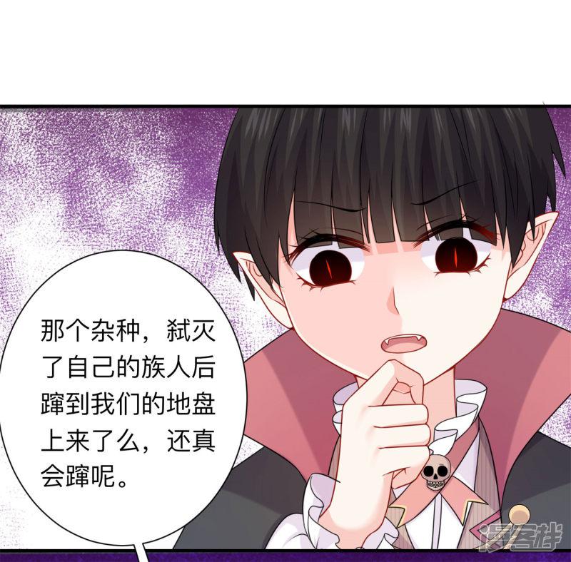 第204话 病娇的养父-25