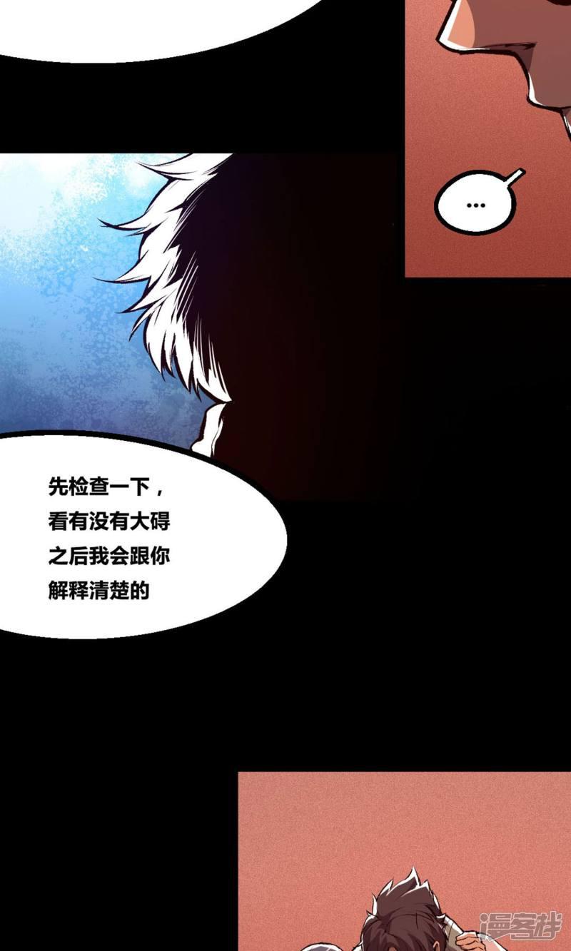 第16话-14