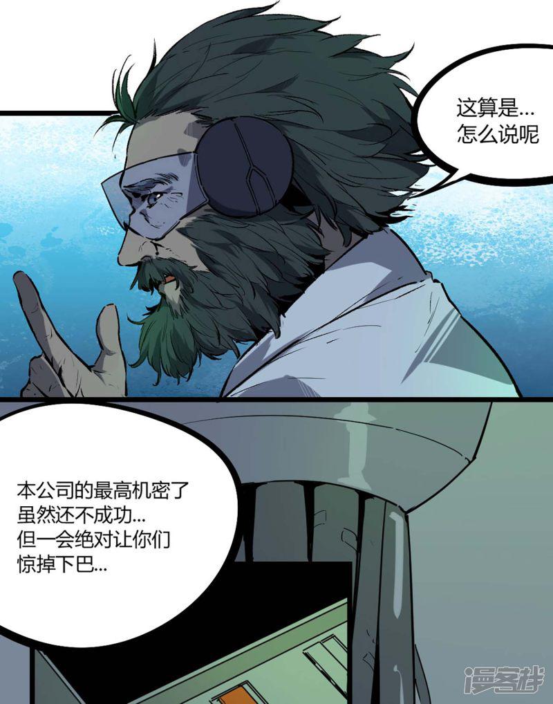 第71话-20