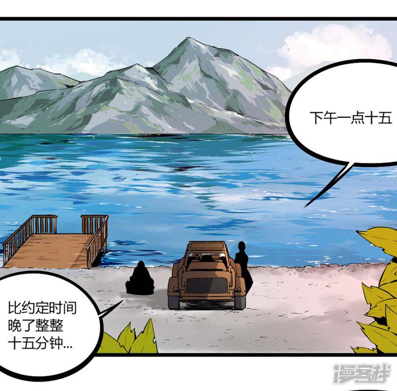 第73话-2